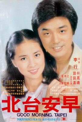 无名 奇优在线影院电视剧免费观看
